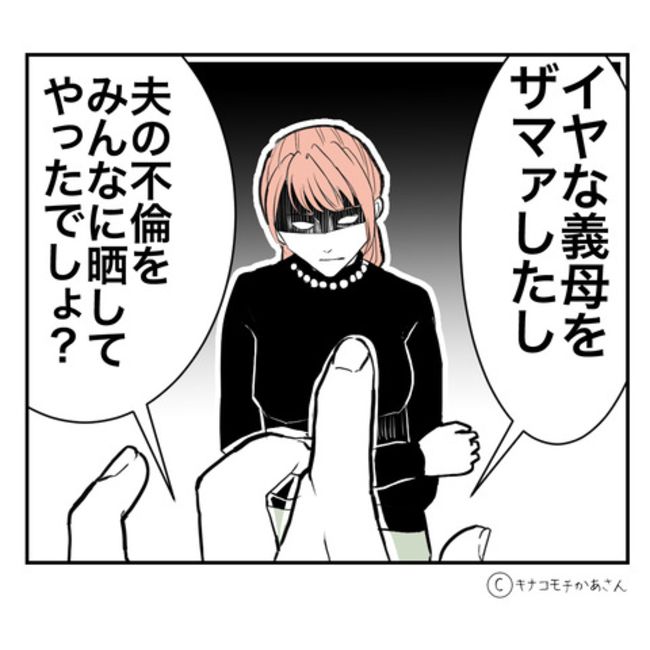 近所の子ども部屋おばさんがしんどい件46-18