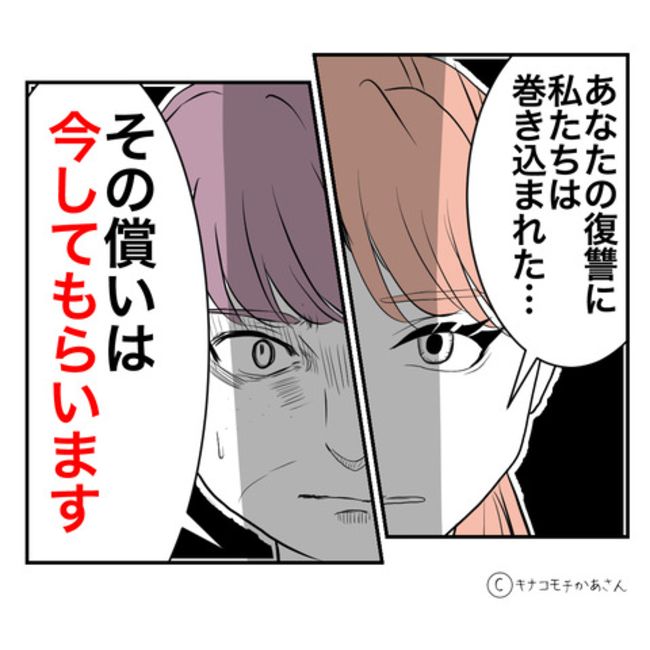 近所の子ども部屋おばさんがしんどい件46-22