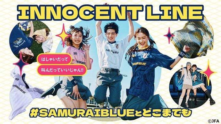 サッカー日本代表、“3カテゴリー”の2025年春夏オリジナルオフィシャルグッズを発売！注目は「INNOCENT LINE」