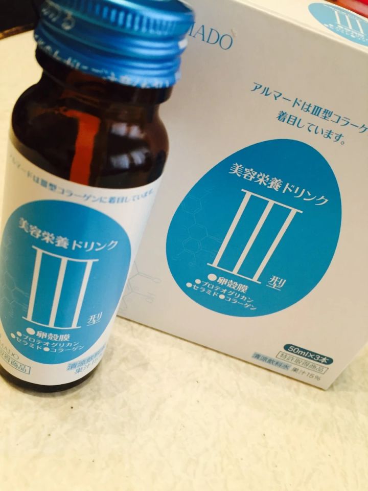 アルマード III型卵殻膜ドリンク