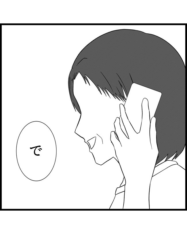 私はダメな母親7-14