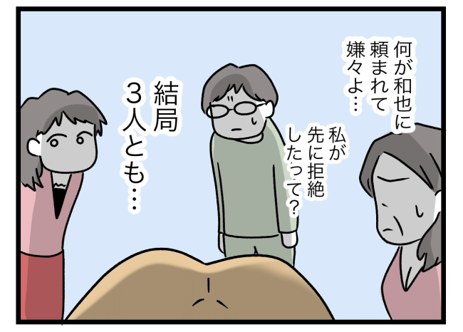 青い屋根の大きなお家17