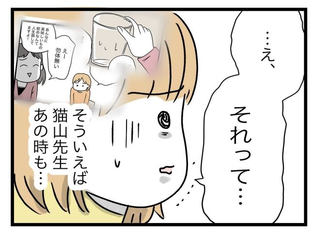 青い屋根の大きなお家15