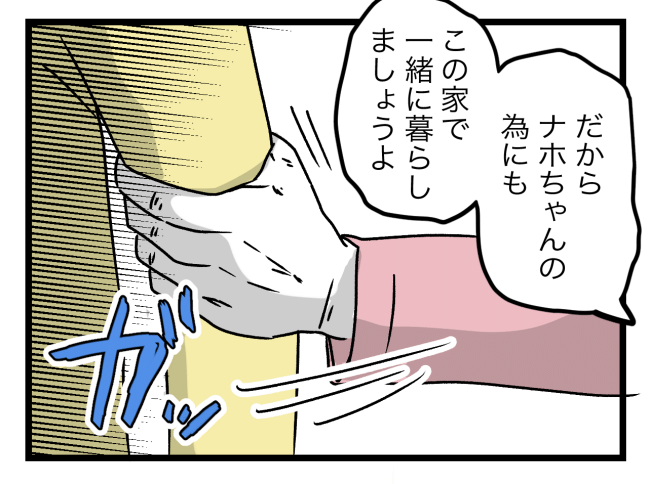 青い屋根の大きなお家7