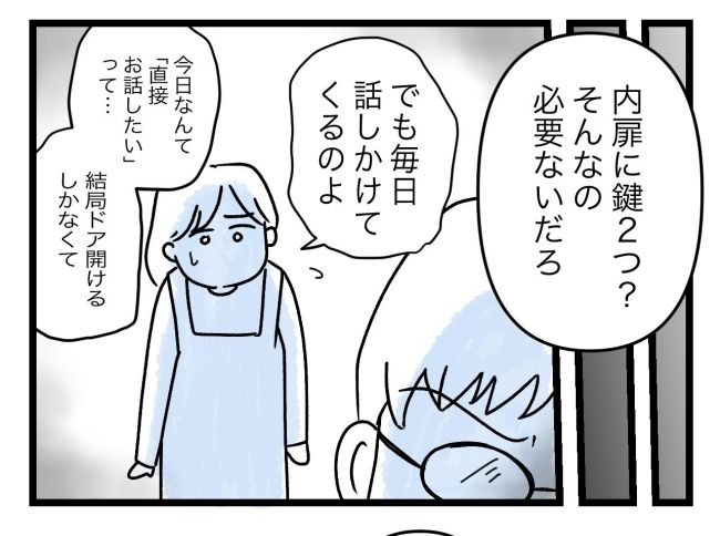 青い屋根の大きなお家2