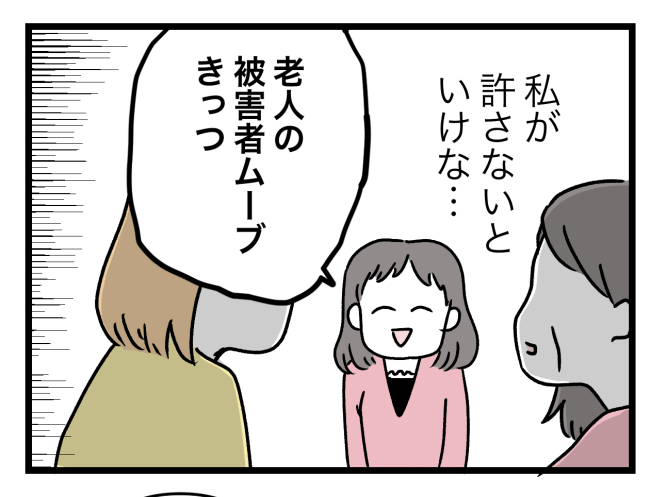 青い屋根の大きなお家11