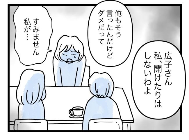 青い屋根の大きなお家3