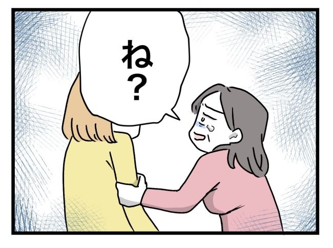 青い屋根の大きなお家8