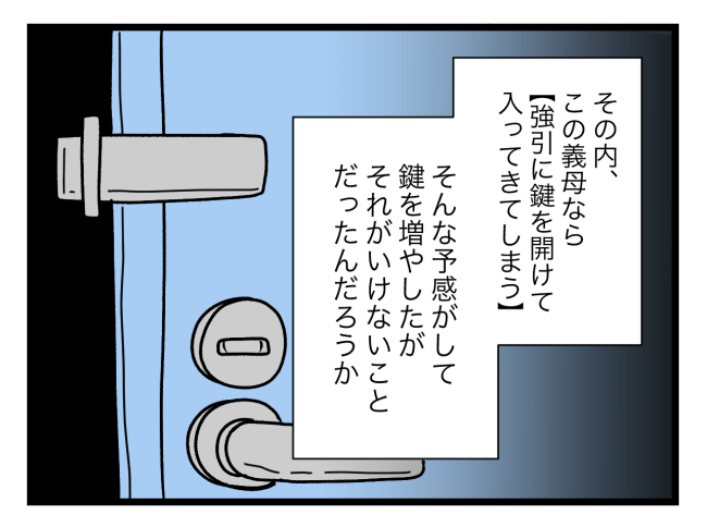 青い屋根の大きなお家4