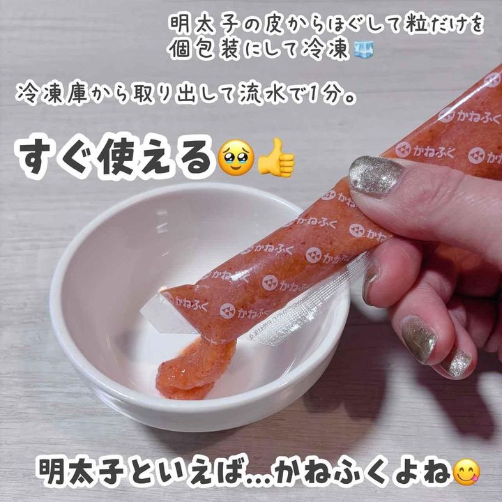 画像4: 出典：Instagram