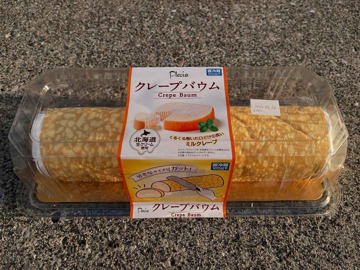 画像1: 出典：Instagram