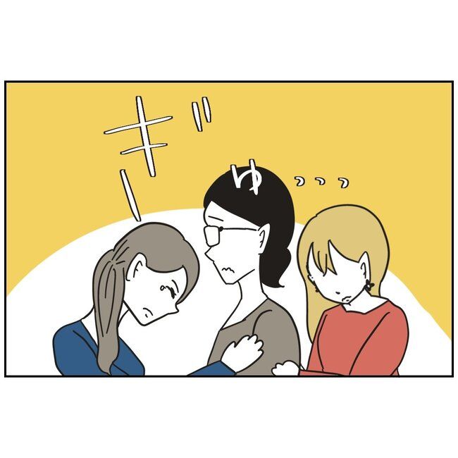 娘をブタと呼ばないで13