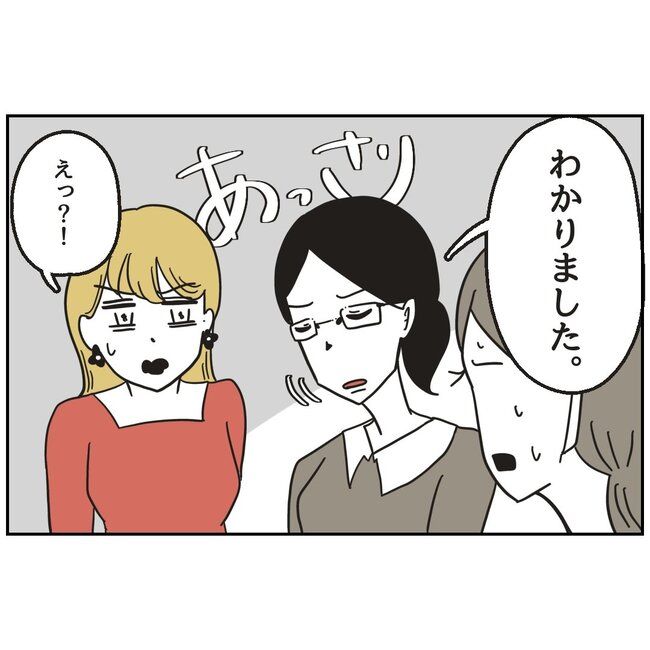 娘をブタと呼ばないで4