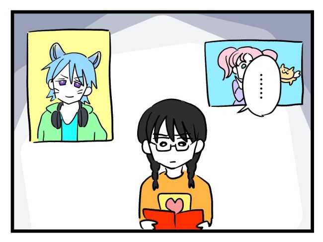 私の人生は私のモノ？！3