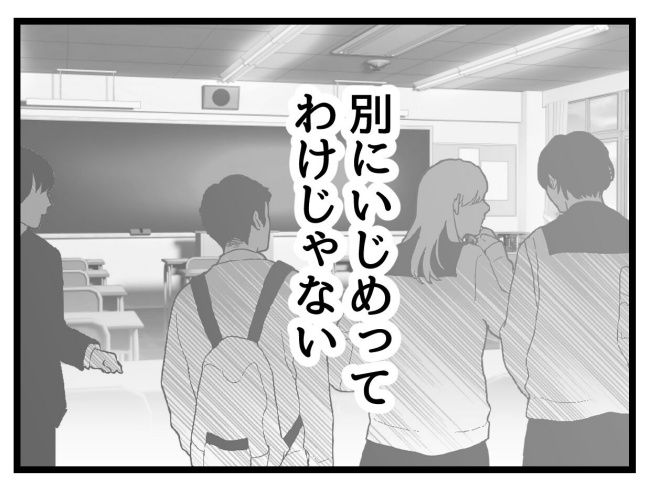 私の人生は私のモノ？！7