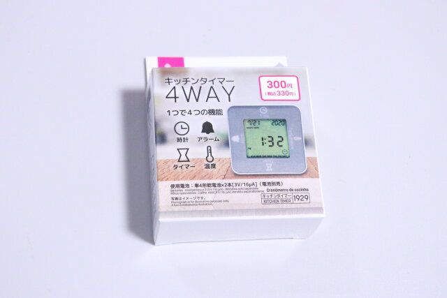 ダイソー キッチンタイマー4WAY パッケージ