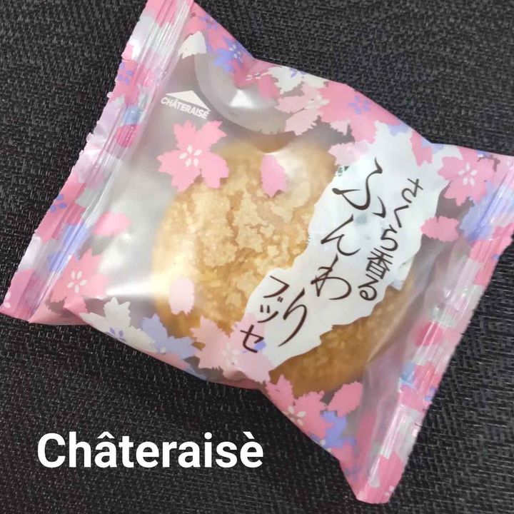 画像1: 出典：Instagram