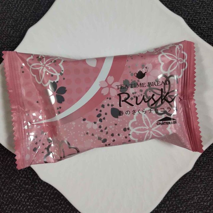 画像2: 出典：Instagram