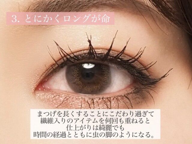 とにかくロングが命 解説