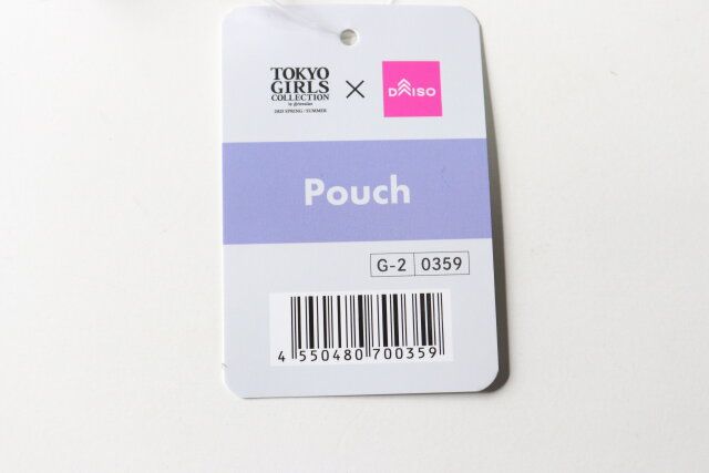 ダイソーのカードサイズポーチのJAN
