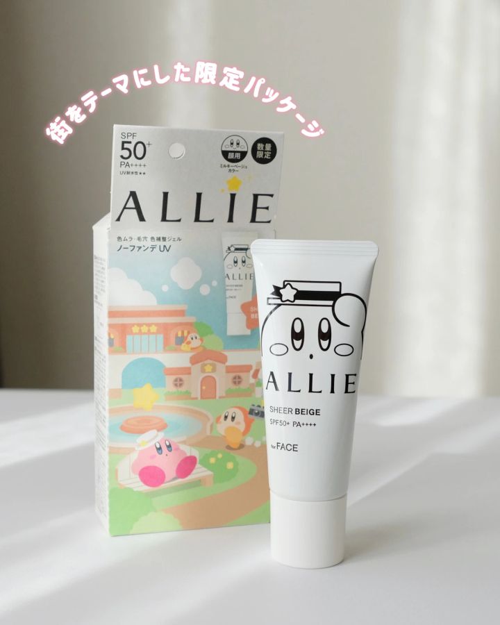 アリィー クロノビューティ カラーチューニングUV 03 限定パッケージK