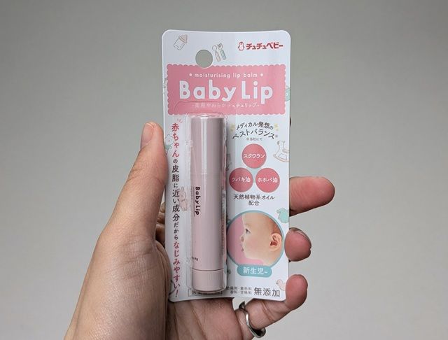 やわらかチュチュリップの写真