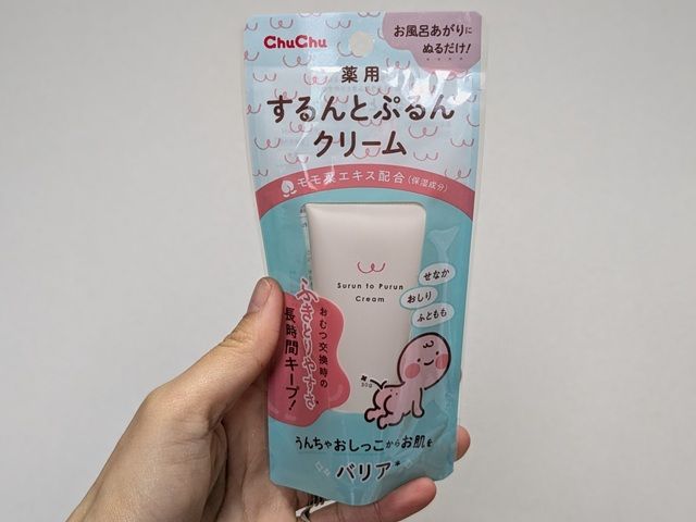 薬用するんとぷるんクリームの写真