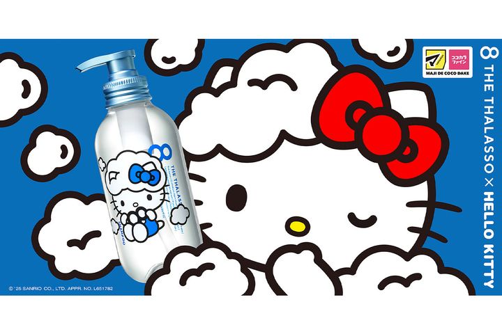 「エイトザタラソ」×「ハローキティ」