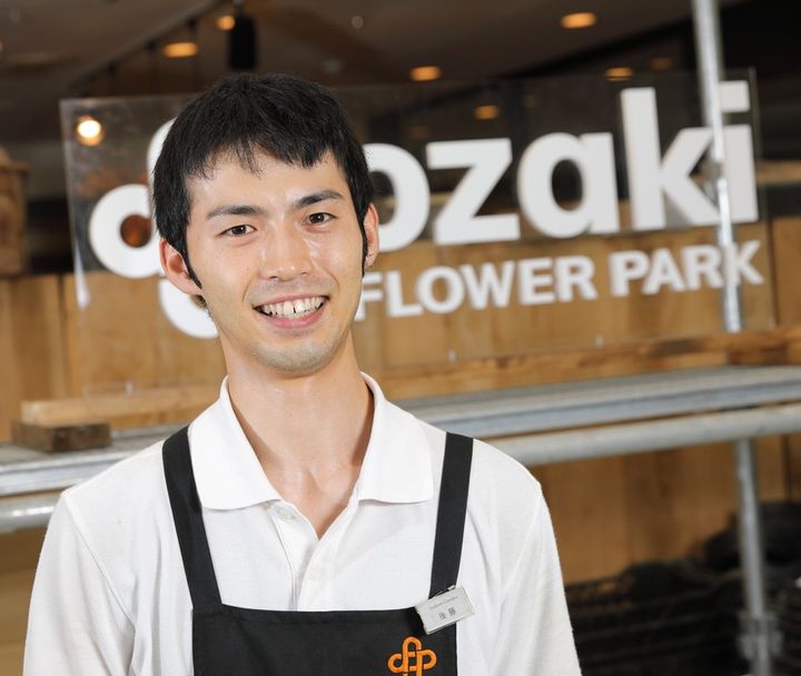 オザキフラワーパーク後藤さん