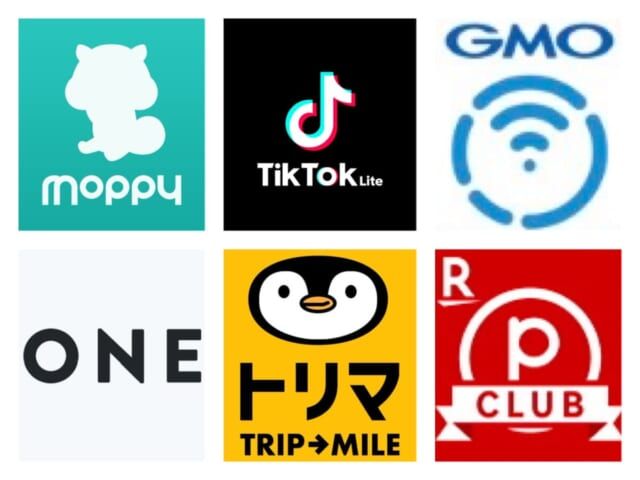 ポイ活アプリ まとめ