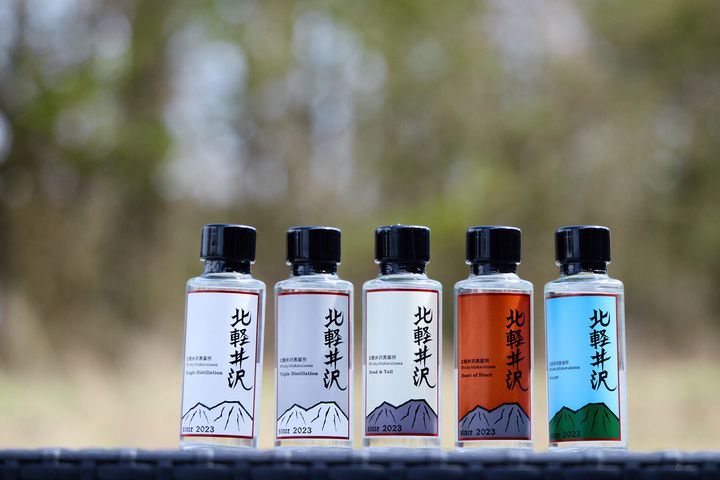 「北軽井沢」シングルモルトウイスキー