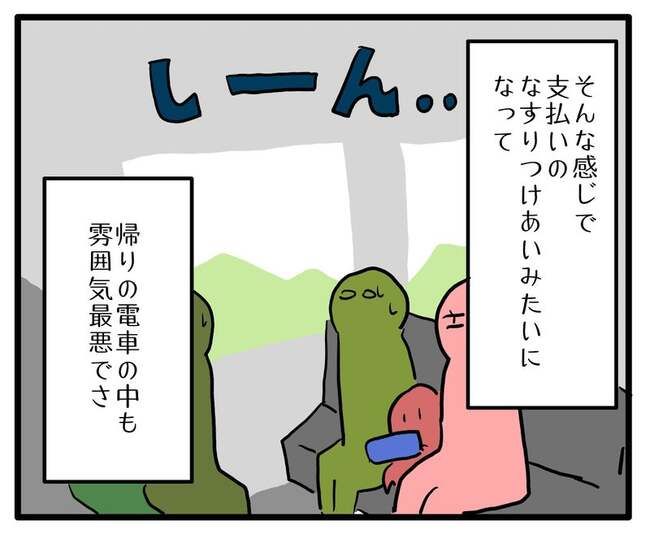 実家といろいろこじれてます31-17