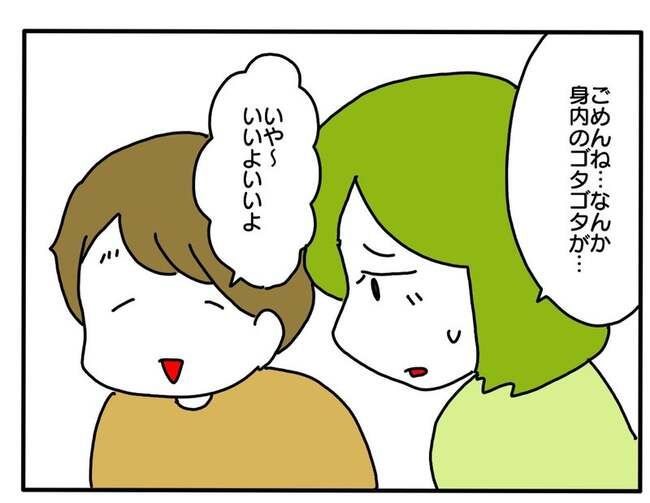 実家といろいろこじれてます22-10