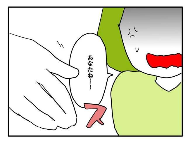 実家といろいろこじれてます10-5