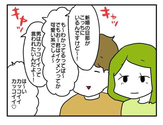 実家といろいろこじれてます7-10