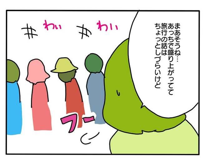 実家といろいろこじれてます22-12