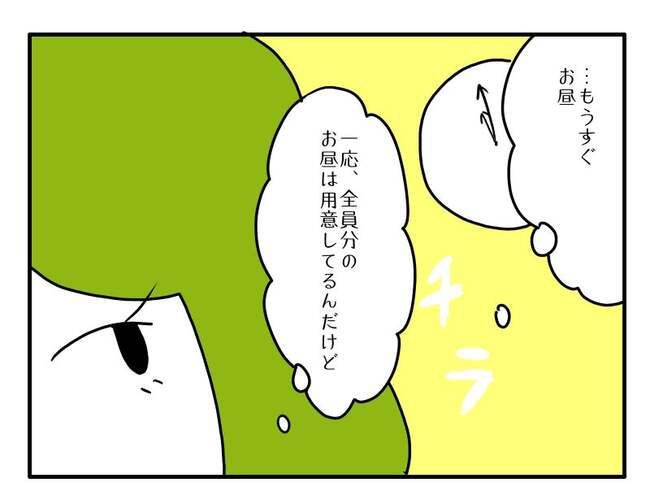 実家といろいろこじれてます8-2