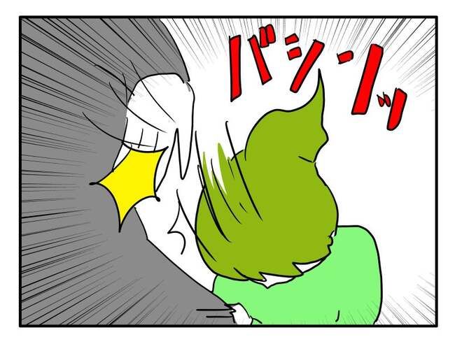 実家といろいろこじれてます1-11