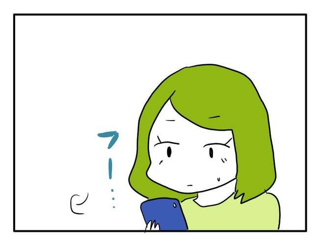 実家といろいろこじれてます14-16