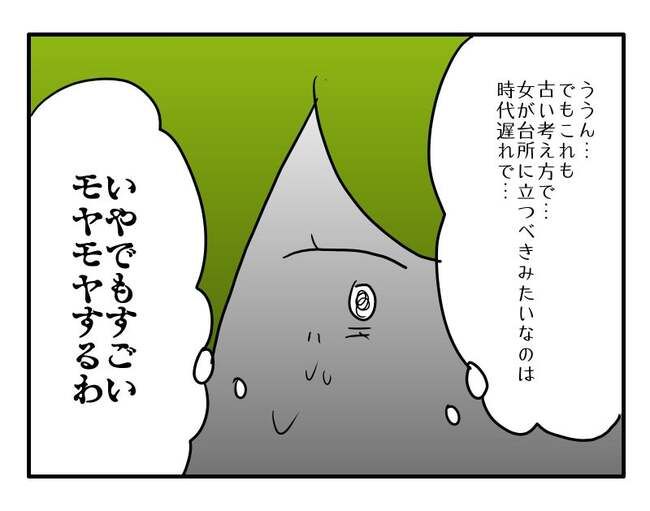 実家といろいろこじれてます11-12