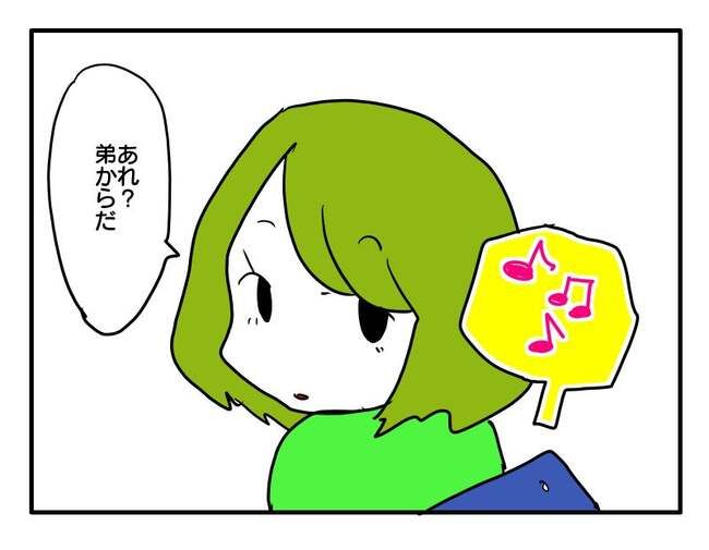 実家といろいろこじれてます5-1