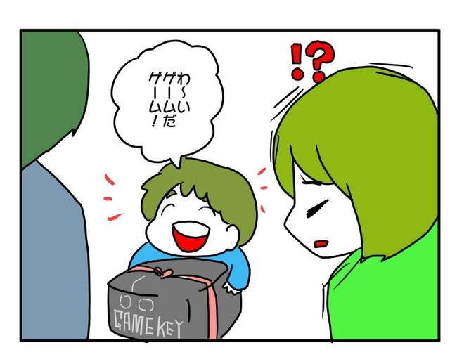 実家といろいろこじれてます3-5