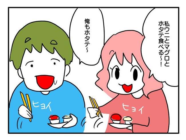 実家といろいろこじれてます8-6