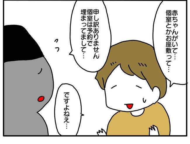 実家といろいろこじれてます22-1