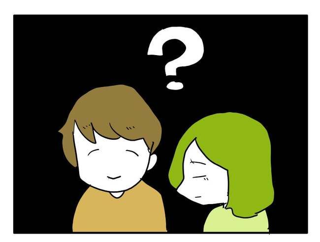 実家といろいろこじれてます9-7