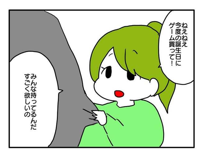 実家といろいろこじれてます1-10