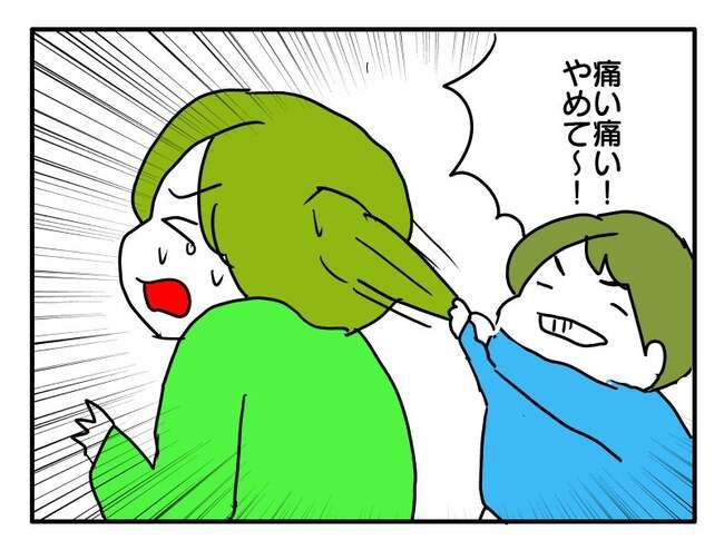 実家といろいろこじれてます2-7