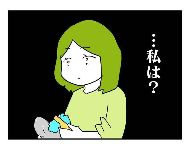 実家といろいろこじれてます12-8