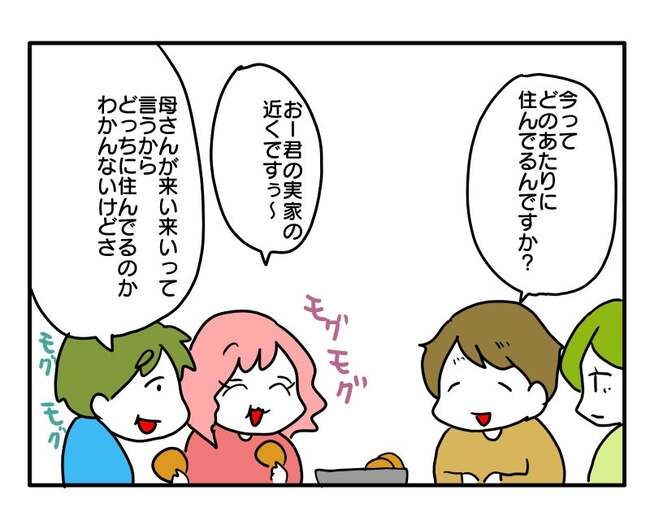 実家といろいろこじれてます8-1