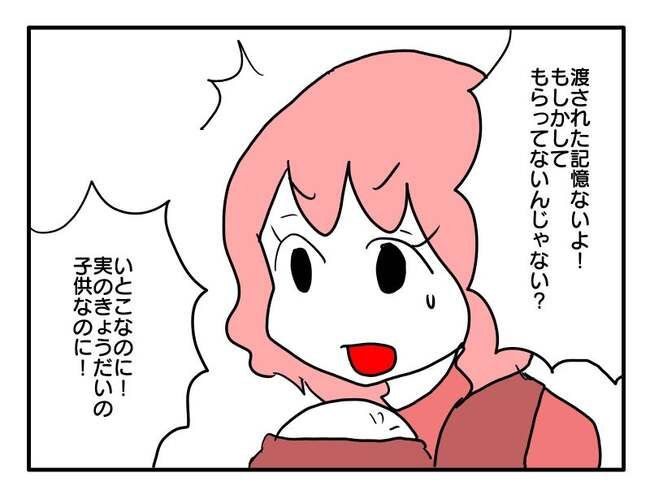実家といろいろこじれてます17-19